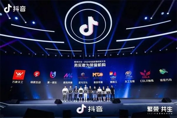 一个身份证如何认证2个抖音号?